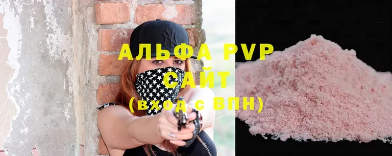 Alpha-PVP СК  Белокуриха 