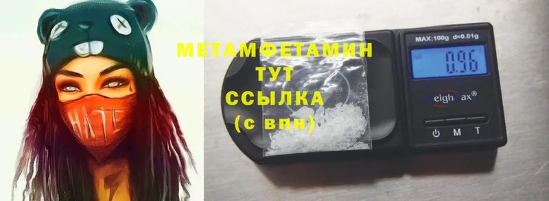 МЕТАМФЕТАМИН витя  Белокуриха 